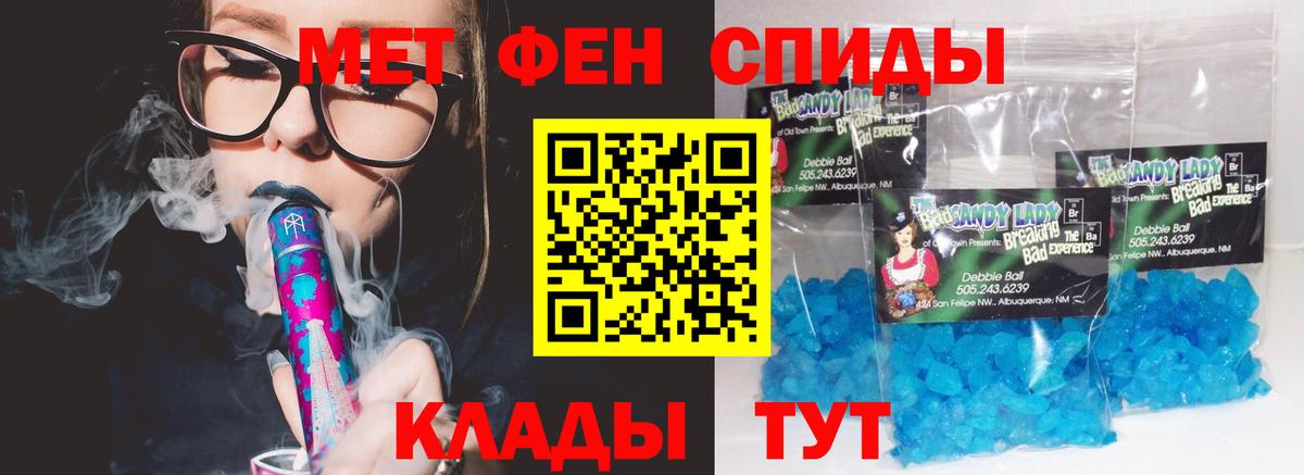 Артём  АМФ 97%  блэк спрут как зайти  Вход с VPN  Амфетамин 