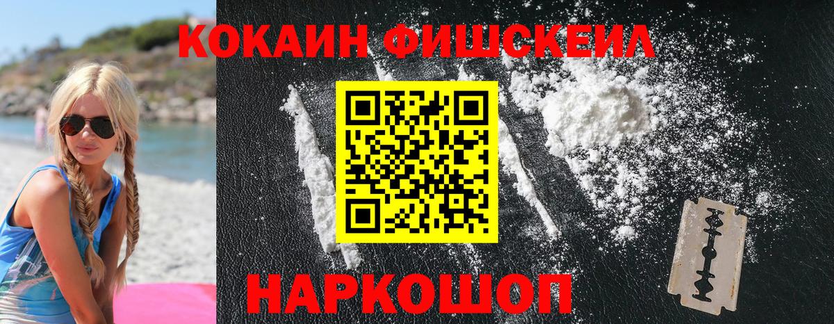 Cocaine 99% Артём