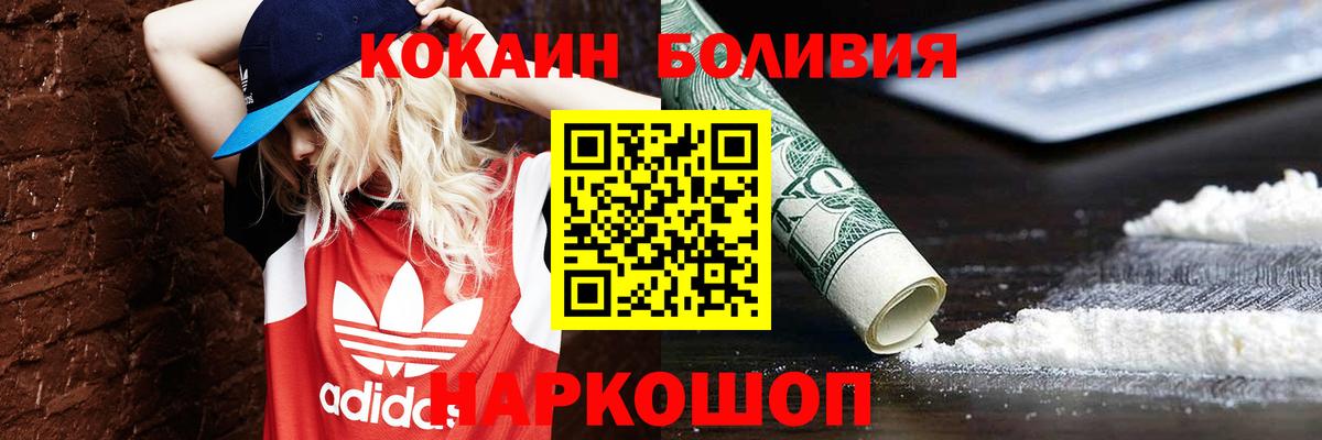 Кокаин Columbia  Вход с VPN  Кокаин  Артём  Кокаин Перу 