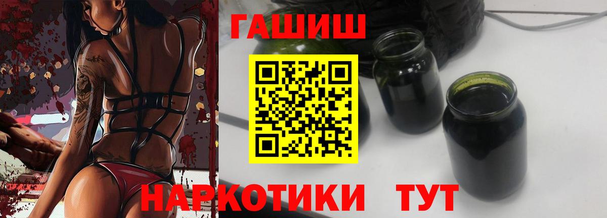 Артём  Гашиш убойный  Вход с VPN  ГАШ индика сатива 