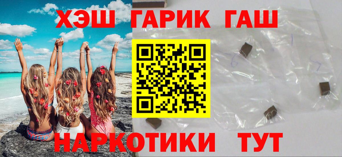 ГАШИШ Premium Артём