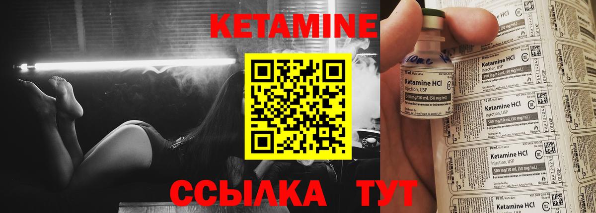 Кетамин ketamine  shop телеграм  Артём  Вход с VPN 