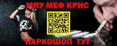 крисы Апрелевка