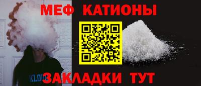 мефедрон VHQ Апшеронск