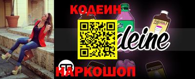 мефедрон VHQ Апшеронск