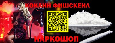 мефедрон VHQ Апшеронск