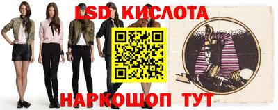 мефедрон VHQ Апшеронск