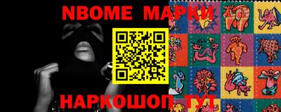 мефедрон VHQ Апшеронск