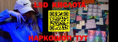 мефедрон VHQ Апшеронск