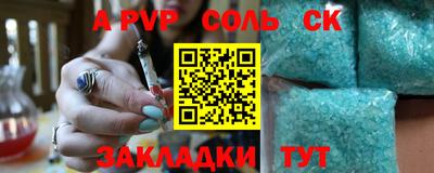 крисы Апрелевка
