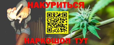 каннабис Аргун