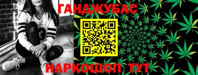каннабис Аргун
