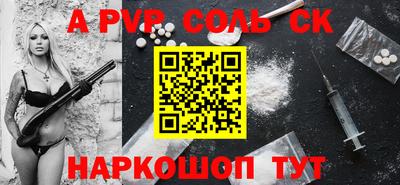 мефедрон VHQ Апшеронск