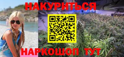 каннабис Аргун