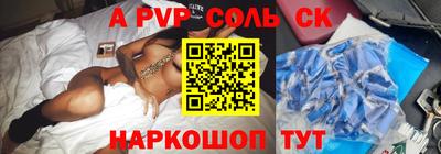 мефедрон VHQ Апшеронск