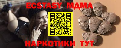 крисы Апрелевка