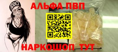 крисы Апрелевка