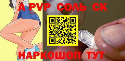 крисы Апрелевка