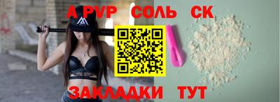 каннабис Аргун