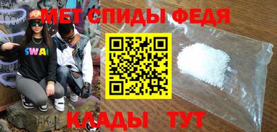 мефедрон VHQ Апшеронск