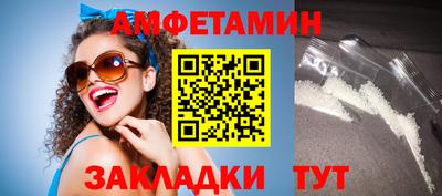 мефедрон VHQ Апшеронск