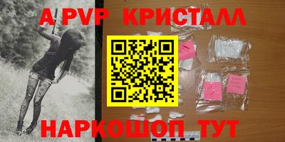 крисы Апрелевка