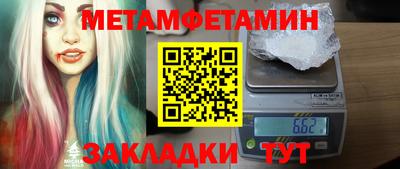 мефедрон VHQ Апшеронск