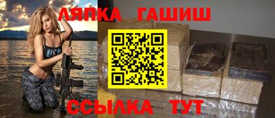 мефедрон VHQ Апшеронск