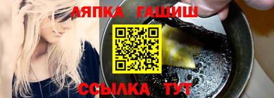 крисы Апрелевка