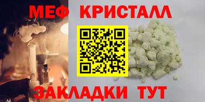 крисы Апрелевка