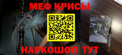 крисы Апрелевка