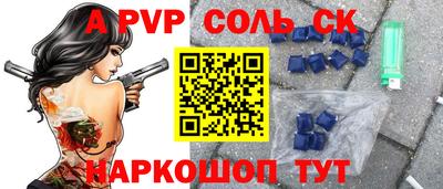 мефедрон VHQ Апшеронск