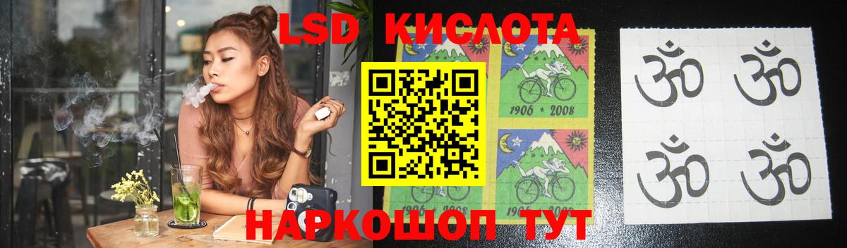 blacksprut ТОР  Лсд 25 экстази  Артём  Вход с VPN  Лсд 25 экстази кислота  Лсд 25 экстази ecstasy 