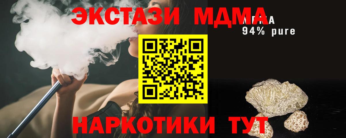 MDMA VHQ Артём