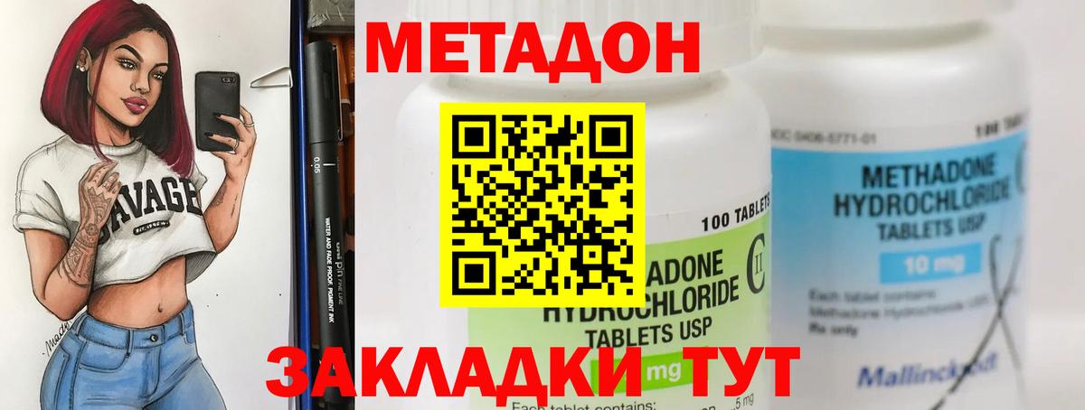 Меф   Бошки Шишки  Codein  Вход с VPN  Артём  Cocaine  Лсд 25 