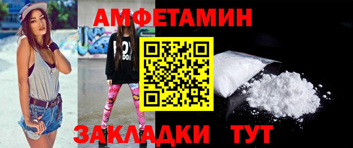Метамфетамин пудра  Метамфетамин пудра  МЕТАМФЕТАМИН  Артём  Вход с VPN 