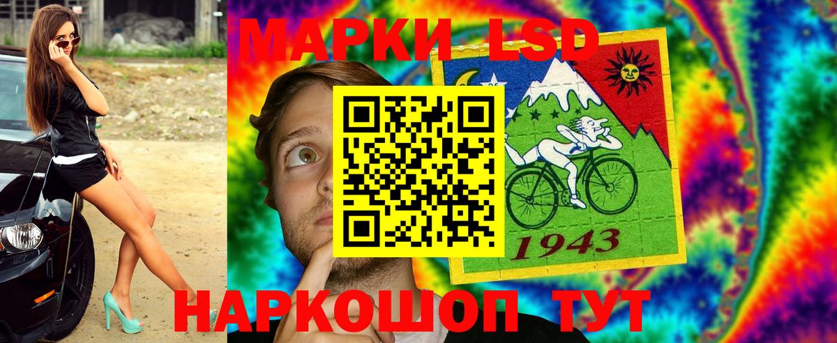 Артём  Марки NBOMe 1,5мг  Марки N-bome  Вход с VPN 