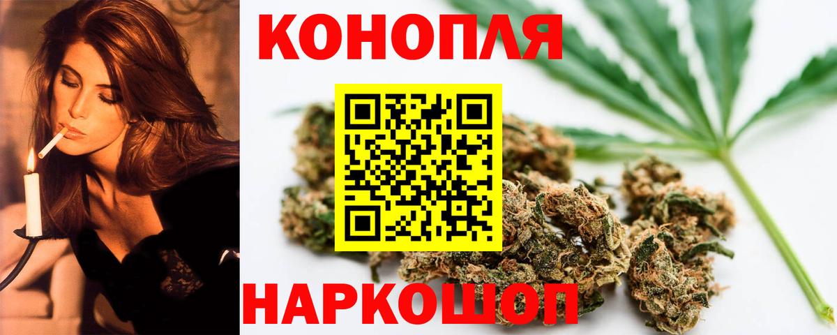 Артём  Конопля AK-47  Вход с VPN  Бошки Шишки тримм 