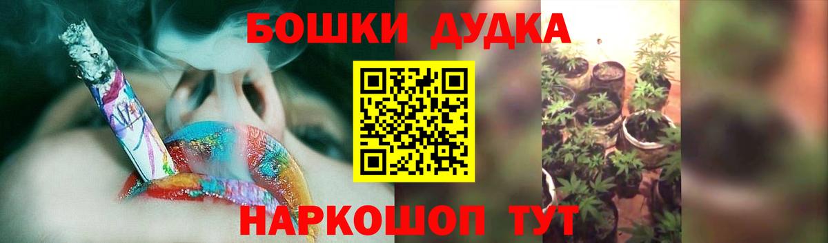 Каннабис планчик Артём